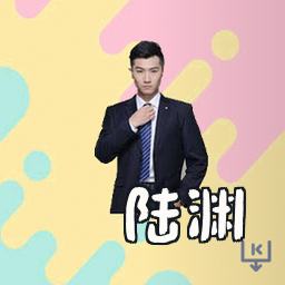 陆渊