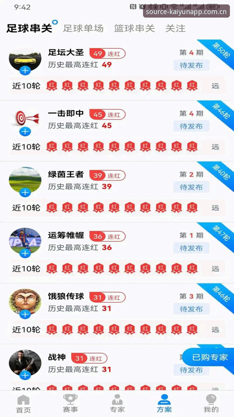 kaiyun官方网站登录入口 kaiyun体育官网登录入口技术评测:多平台兼容性与安全机制全面解析