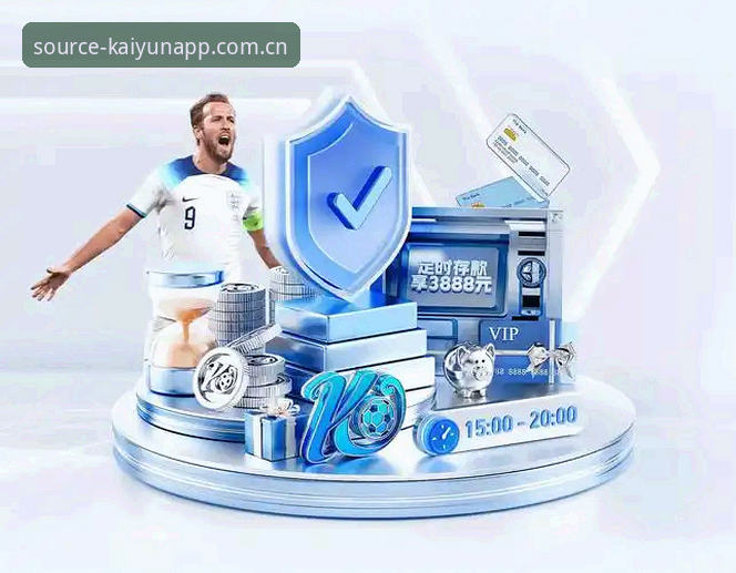 开云体育安卓版 kaiyun体育官网最新动态:开云体育安卓版v1.5.3实用体验报告