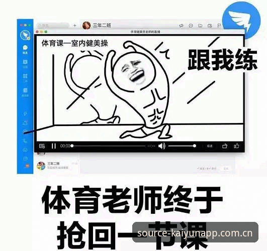 开云体育使用教程安装教程 开云体育使用教程安装教程:从注册到实战的全面解析