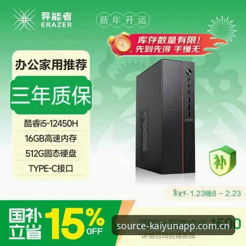 开云体育官方入口 kaiyun体育官网使用详解:从注册到流畅体验的全攻略