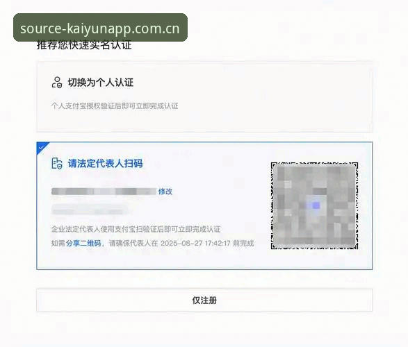 开云体育备用入口 kaiyun体育官网操作教程:开云体育备用入口注册登录全流程解析